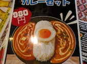 チャオ パリバール 代田橋店: たけさんの2026年06月27日の2枚目の投稿写真