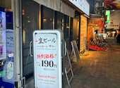 牛角 梅田お初天神店: 天満のとらやんさんの2026年05月08日の3枚目の投稿写真