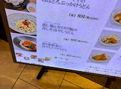 醤屋万吉 ハービスプラザ梅田店: 天満のとらやんさんの2025年11月01日の2枚目の投稿写真
