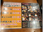 堂山食堂 ホワイティ梅田店: 天満のとらやんさんの2026年04月21日の2枚目の投稿写真