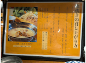 あぶりや長介 小倉店: レイさんの2026年05月09日の3枚目の投稿写真