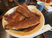 昼だけうなぎ屋 今池駅前店: たけにくさんの2026年04月15日の1枚目の投稿写真