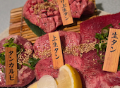個室焼肉 和苑 南浦和: ももかさんの2026年04月24日の2枚目の投稿写真