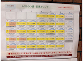 アンピールホテル大阪 レストラン愛: バビロン田中さんの2026年07月23日の3枚目の投稿写真