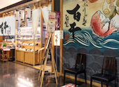 あぶりゃんせ百干 国分寺店: ともさんの2026年10月04日の1枚目の投稿写真