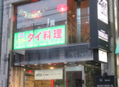 タイ国居酒屋 バーンキラオ 国立店: ともさんの2026年10月04日の1枚目の投稿写真
