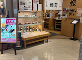 すし屋 銀蔵 セレオ国分寺店: ともさんの2026年09月10日の1枚目の投稿写真