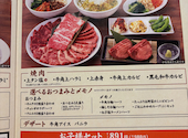 牛角 名護店: めっこさんの2026年04月20日の1枚目の投稿写真