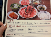 牛角 名護店: めっこさんの2026年04月20日の2枚目の投稿写真