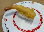 かっぱ寿司 名古屋白壁店: そらそらさんの2026年08月06日の1枚目の投稿写真