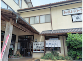かのと本店: グリーンさんの2026年06月24日の3枚目の投稿写真