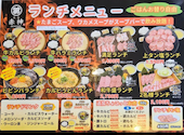 焼肉 赤神: グリーンさんの2026年09月03日の1枚目の投稿写真