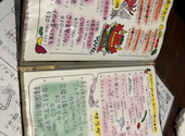 和洋美食ダイニング 赤おに家 あか鬼家 西宮北口店: はしゆうさんの2025年12月29日の2枚目の投稿写真