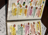 和洋美食ダイニング 赤おに家 あか鬼家 西宮北口店: はしゆうさんの2025年12月29日の3枚目の投稿写真