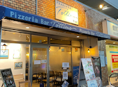 Pizzeria Bar T'ottimo: mioさんの2024年02月05日の3枚目の投稿写真