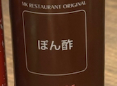 MK エムケイ レストラン 長崎時津店: ちゃんさんの2026年05月27日の1枚目の投稿写真