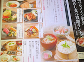 Dynamic Kitchen & Bar 燦 SUN OBPツインタワー店: ささんの2026年05月10日の1枚目の投稿写真