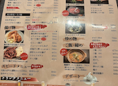 あみ焼き のぼやん 大阪福島店: ささんの2026年04月26日の1枚目の投稿写真