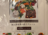 BISTRO ogawa ビストロオガワ: ネコミウさんの2026年07月13日の2枚目の投稿写真