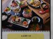 仙台長町 膳や: gongzhiさんの2023年11月11日の2枚目の投稿写真