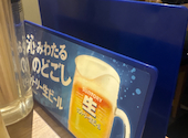 酔ってき屋 梅田本店: kkさんの2026年07月28日の1枚目の投稿写真