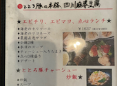 芦屋 食&人の縁 うたげ: なりさんの2026年08月06日の2枚目の投稿写真