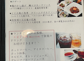 芦屋 食&人の縁 うたげ: なりさんの2026年08月06日の3枚目の投稿写真