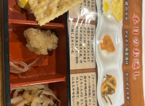 ぱいかじ 恩納本店: じゅんさんの2026年06月12日の2枚目の投稿写真