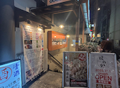 日本酒バル ほのか 梅田本店: あめちゃんさんの2025年11月の1枚目の投稿写真