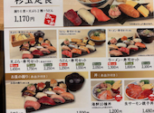 鮨 酒 肴 杉玉 海浜幕張店: けいさんの2025年10月31日の2枚目の投稿写真