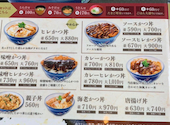 かつ蔵 東バイパス店: パープルさんの2026年09月05日の1枚目の投稿写真