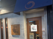 晩酌屋 ぴょん吉: がちゃこさんの2026年05月25日の1枚目の投稿写真