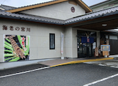 海老の宮川 亀川店: くろさんの2026年04月28日の1枚目の投稿写真