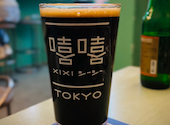 シーシートーキョーXIXITOKYO 代々木店: ダジャレイヌさんの2024年12月17日の1枚目の投稿写真