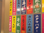 大衆屋台サカバ てやんでぃ 大阪梅田店: のんさんの2026年09月01日の1枚目の投稿写真