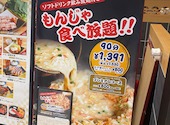 こてがえし アルカキット錦糸町: ことらさんの2022年08月17日の3枚目の投稿写真