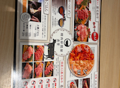 牛次郎 福島駅前店: まるりんさんの2026年10月06日の1枚目の投稿写真