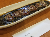 やき肉 園田: ひでさんの2024年12月11日の1枚目の投稿写真