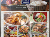 大戸屋 ごはん処 東京オペラシティ店: あんこさんの2026年08月30日の1枚目の投稿写真