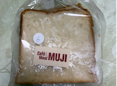 Cafe&Meal MUJI ムジ グランフロント 大阪: あきさんの2026年09月02日の1枚目の投稿写真