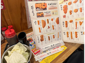 串カツ田中 相模大野店: JUNKOさんの2026年08月11日の3枚目の投稿写真
