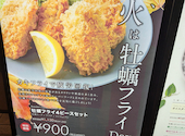 8TH SEA OYSTER Terrace TOKYO TORCH店 エイスシーオイスターテラストウキョウトーチ: kyoさんの2026年04月18日の3枚目の投稿写真
