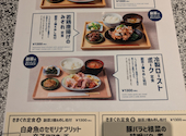 GARB Cheers OTEMACHI ガーブチアーズ 大手町: kyoさんの2026年07月20日の2枚目の投稿写真