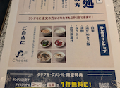 GARB Cheers OTEMACHI ガーブチアーズ 大手町: kyoさんの2026年07月20日の3枚目の投稿写真