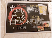 蕎麦居酒屋 結庵 国分町店: とよたさんの2024年11月30日の3枚目の投稿写真