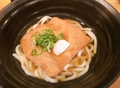 つるとんたん BIS TOKYO 丸の内店: yuka-3さんの2026年09月29日の1枚目の投稿写真