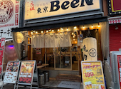 熟成焼肉 卓上サーバーボール 東京BeeN 蒲田総本店: 今のリクルートID！さんの2025年10月の1枚目の投稿写真