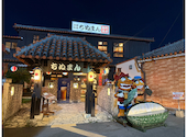 沖縄料理 ちぬまん 恩納サンセットモール名嘉真店: みいさんの2026年08月19日の1枚目の投稿写真