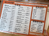 平野屋: アフロさんの2026年08月19日の2枚目の投稿写真