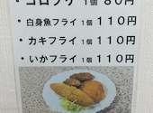 中津からあげ専門店 鶏笑: エコさんの2025年03月の1枚目の投稿写真
